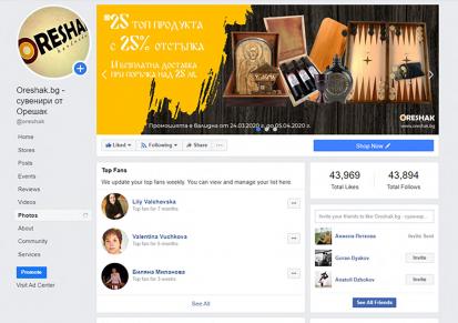 Social media markeing, Google Ads
